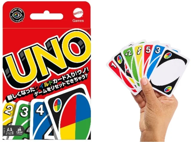 ウノのパッケージと手札のカード