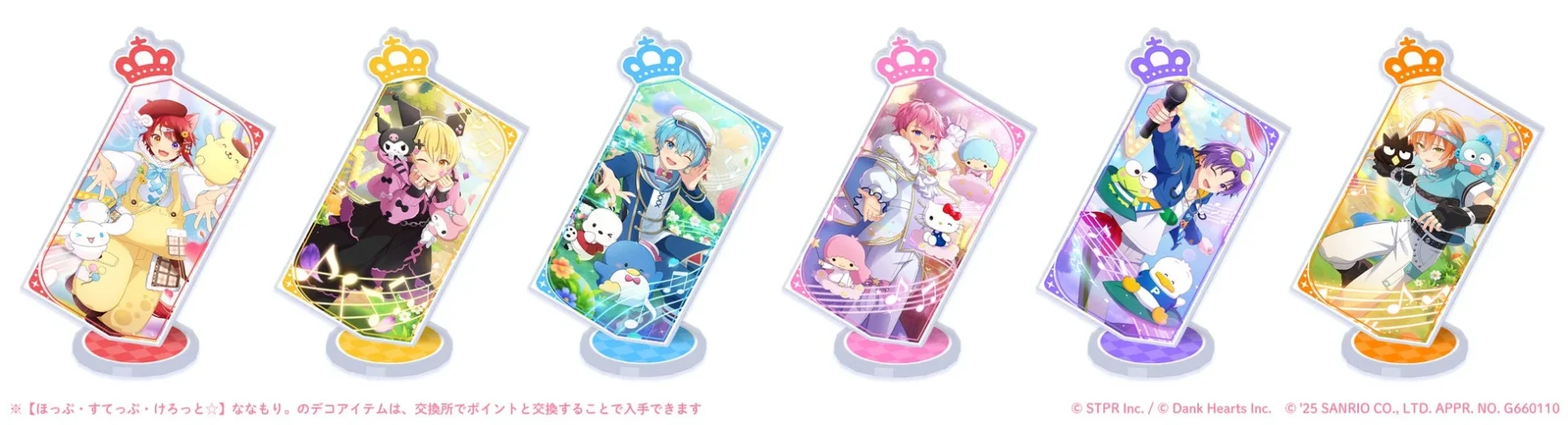 新登場のすとぷりメンバーとサンリオキャラクターズのカードアクリルスタンド6種