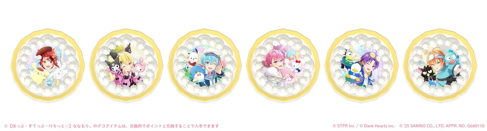 新登場のすとぷりメンバーとサンリオキャラクターズのホールケーキ6種