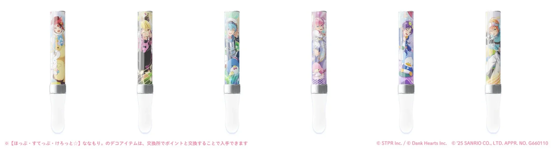 新登場のすとぷりメンバーとサンリオキャラクターズのペンライト6種