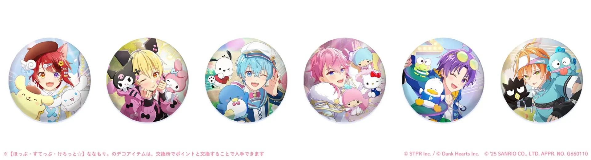 新登場のすとぷりメンバーとサンリオキャラクターズの缶バッジ6種