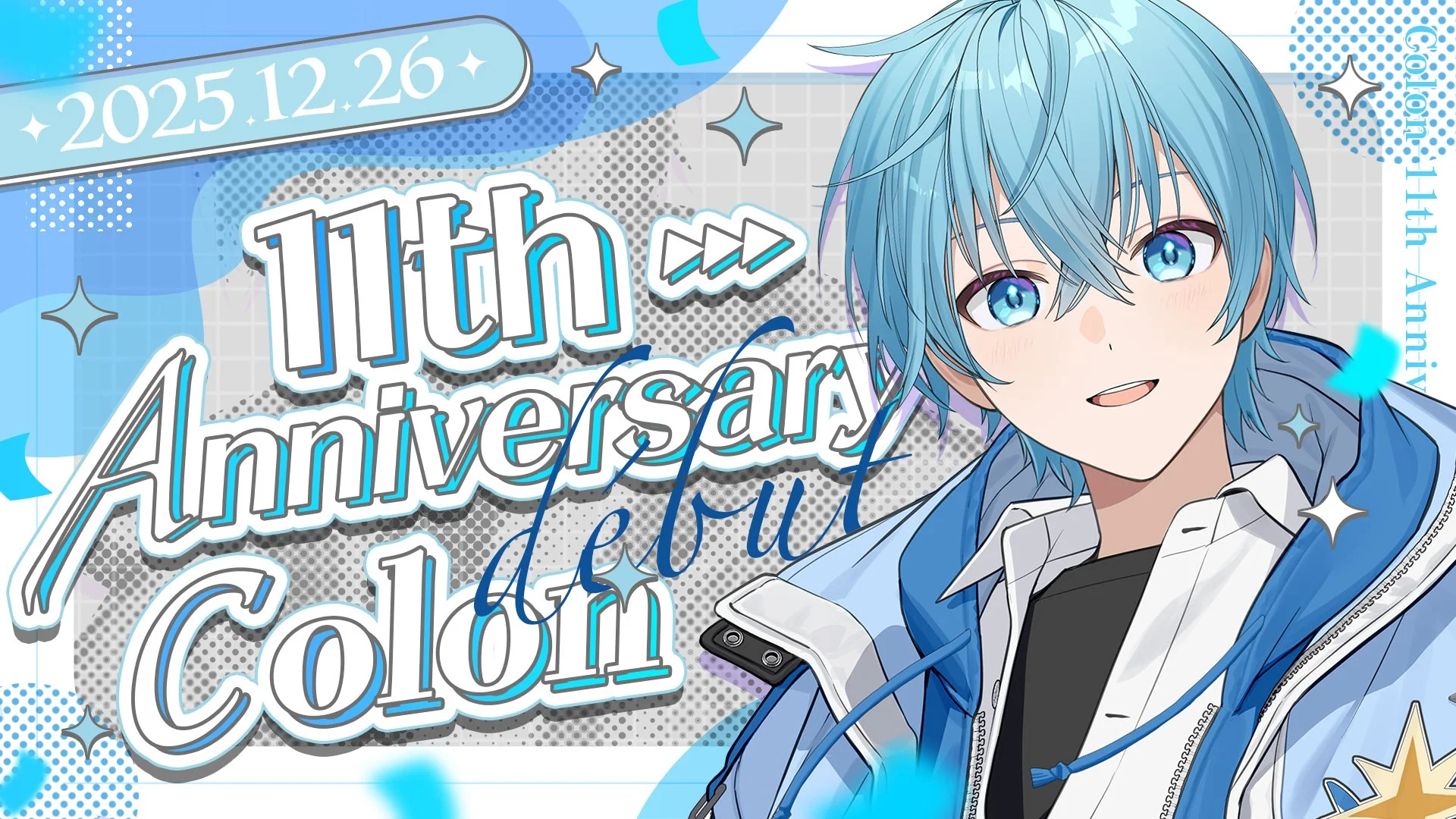 ころん、活動11周年記念日に『空色エンドロール』MV公開！　2026年1月にワンマンライブ開催