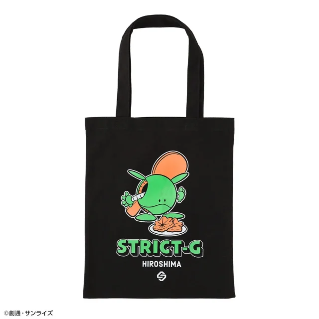STRICT-G『機動戦士ガンダム』ご当地ハロトートバッグ 広島ハロ柄のデザイン