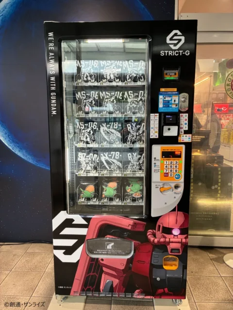 福山サービスエリア上り線に設置されたSTRICT-Gブランドの自動販売機