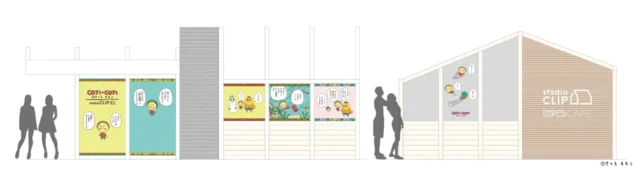 コジコジコラボカフェの店舗外観装飾イメージ