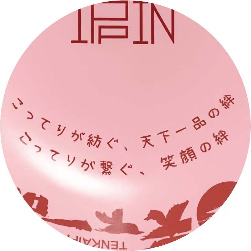 「YEARどんぶり2025」内側に刻まれた「こってりが紡ぐ、天下一品の絆 こってりが繋ぐ、笑顔の絆」のメッセージ。