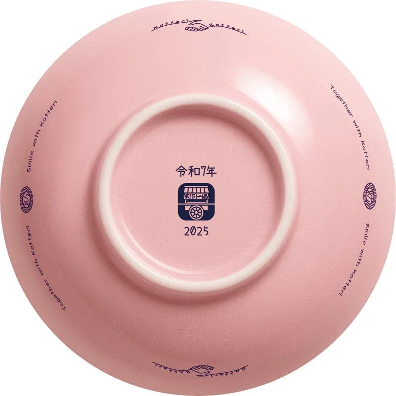 「YEARどんぶり2025」高台内側の「令和7年」「2025」の刻印と「絆」を象徴する手のマーク。