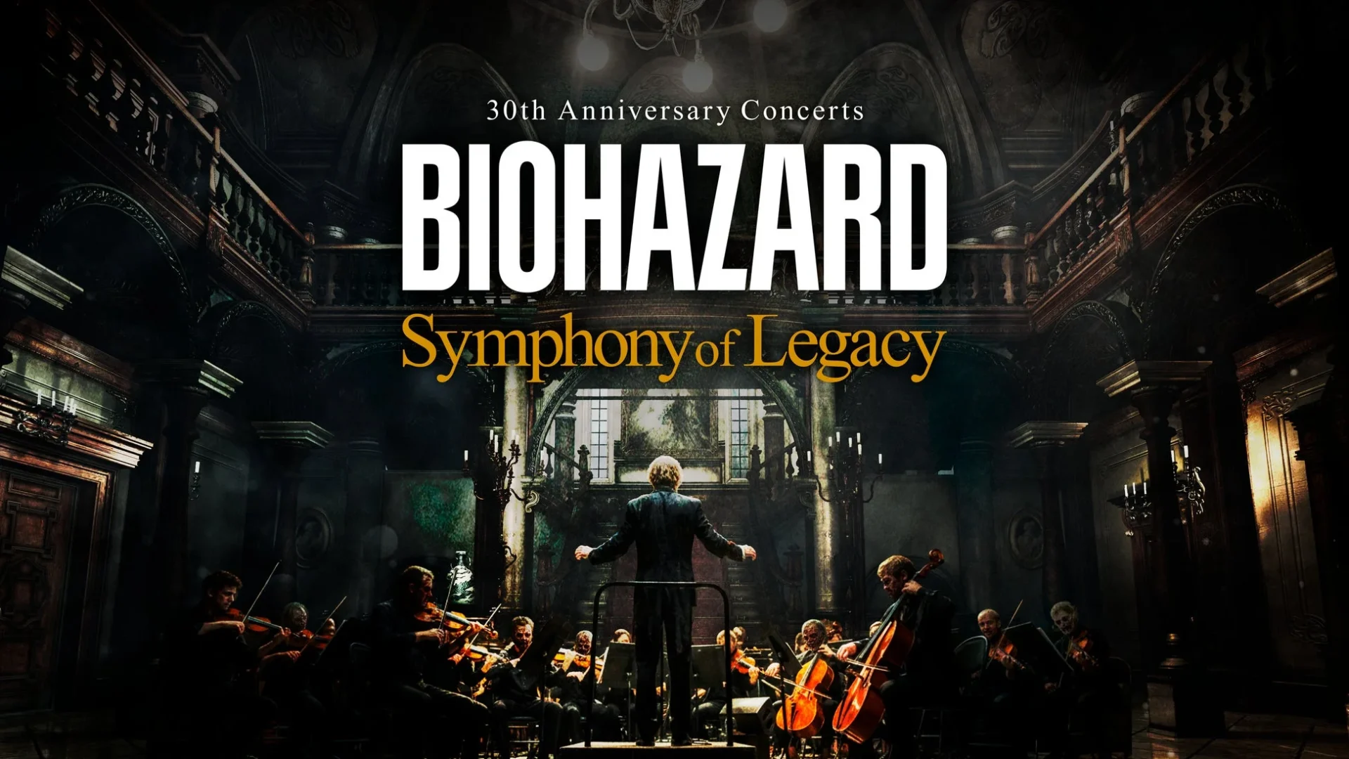 バイオハザード30周年記念コンサート開催！　3月7日・8日に「Symphony of Legacy」が大宮で上演