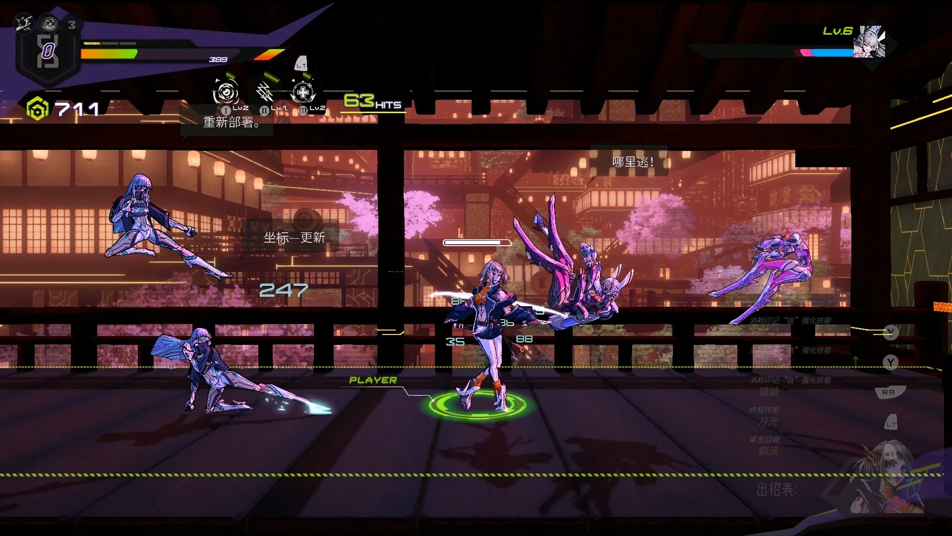 敵の義体を奪い戦え！　サイバーパンク和風アクション『OverRider』Steamウィンターセールで20％オフ