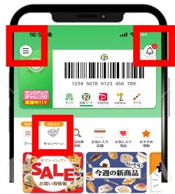 セブン-イレブンアプリのホーム画面。抽選参加への誘導箇所が赤枠で示されている。