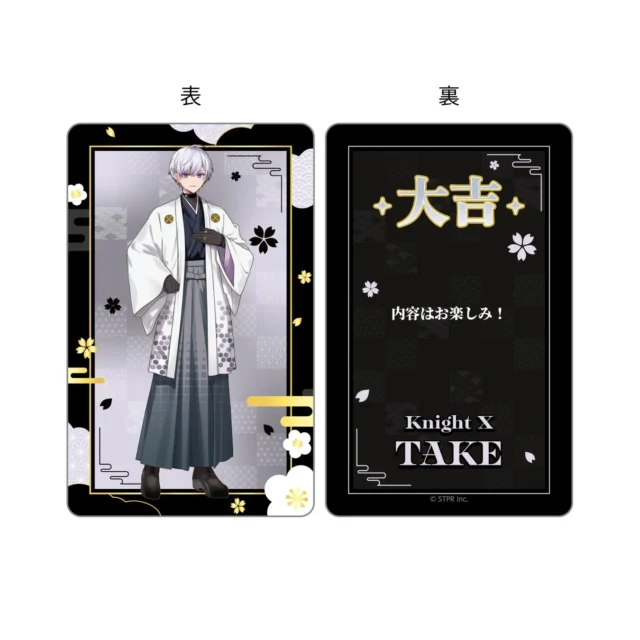 騎士Xの和装ビジュアルと大吉が描かれたおみくじカード