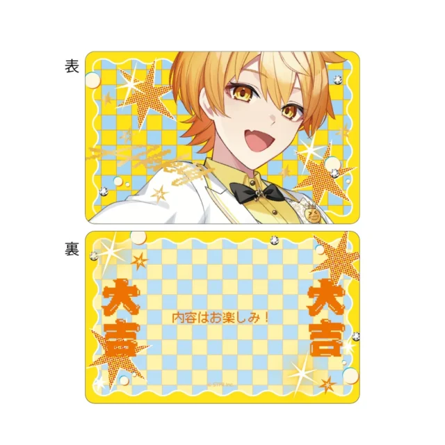 AMPTAKxCOLORSメンバーのおみくじカード