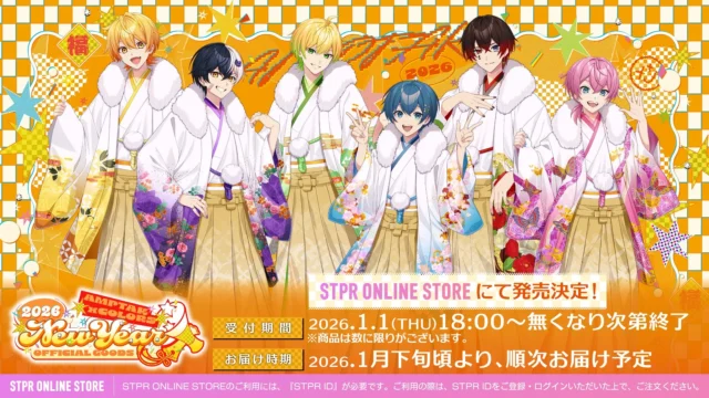 AMPTAKxCOLORSニューイヤーグッズの販売情報バナー