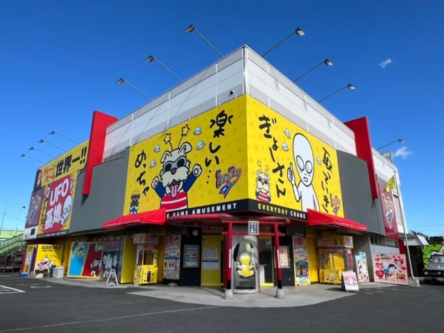 クレーンゲーム専門店エブリデイ行田店の外観