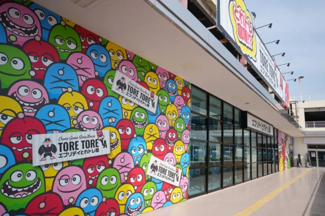 クレーンゲーム専門店エブリデイとれトレ屋 桶川店の外観