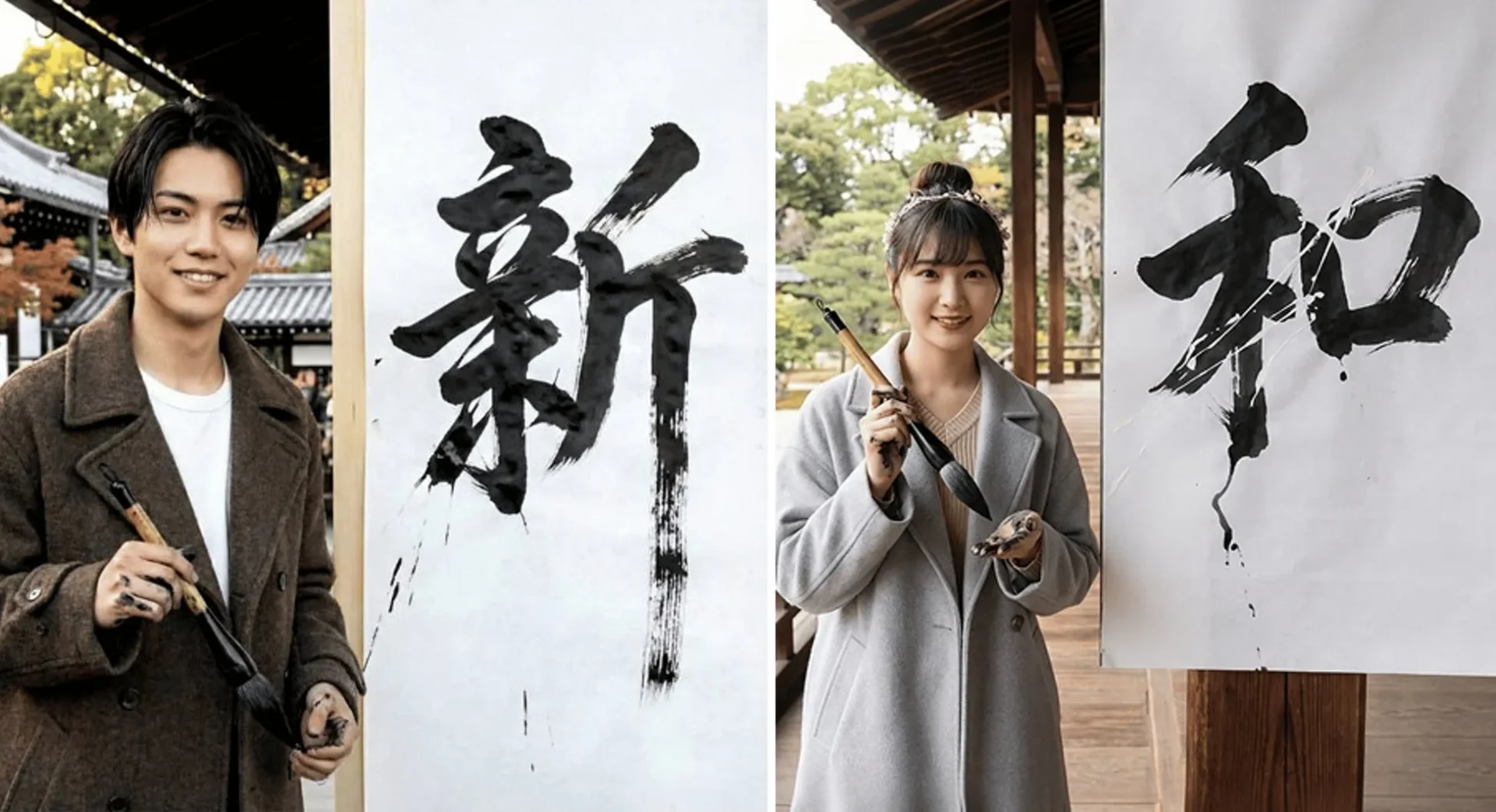 AI画像生成機能で作成された年末年始向けテンプレートの例（男女が書初めをする）