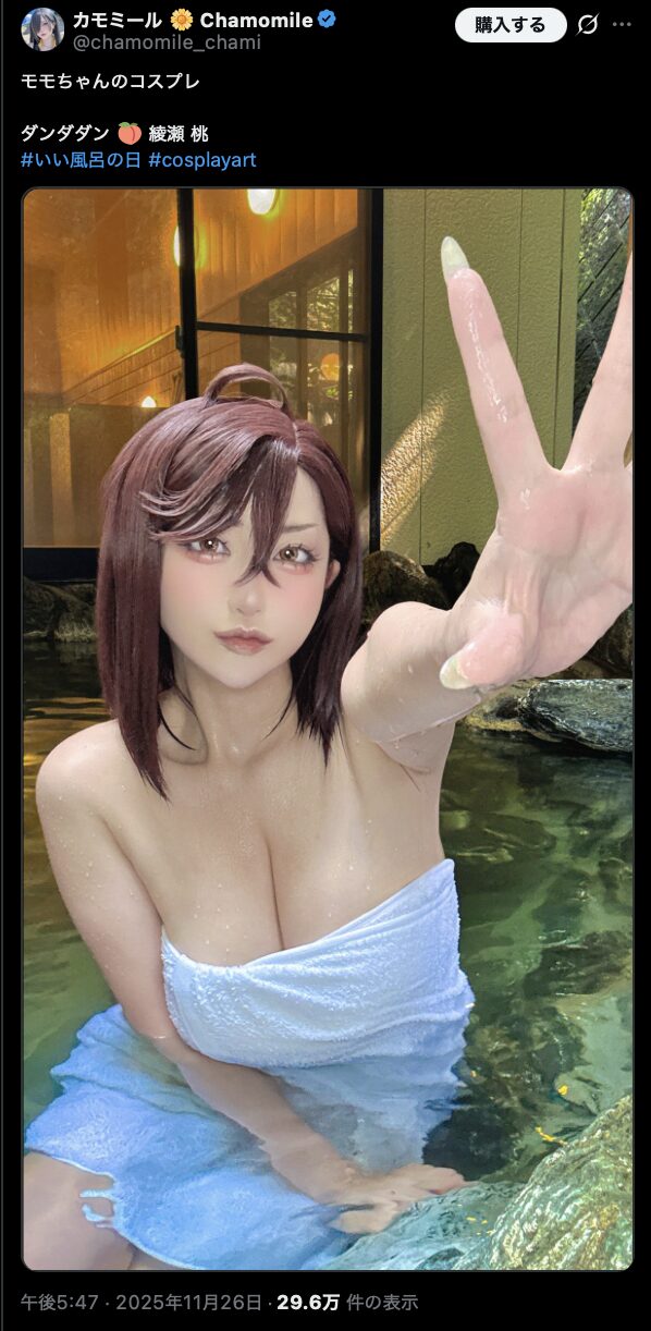 温泉で魅せるセクシーな湯あがり美女！　カモミール、『ダンダダン』綾瀬桃のコスプレでいい風呂の日を祝福