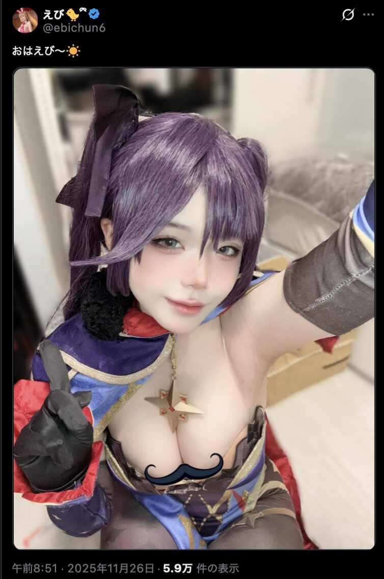 圧巻のクオリティ！　えび、『原神』モナのセクシーなコスプレを披露