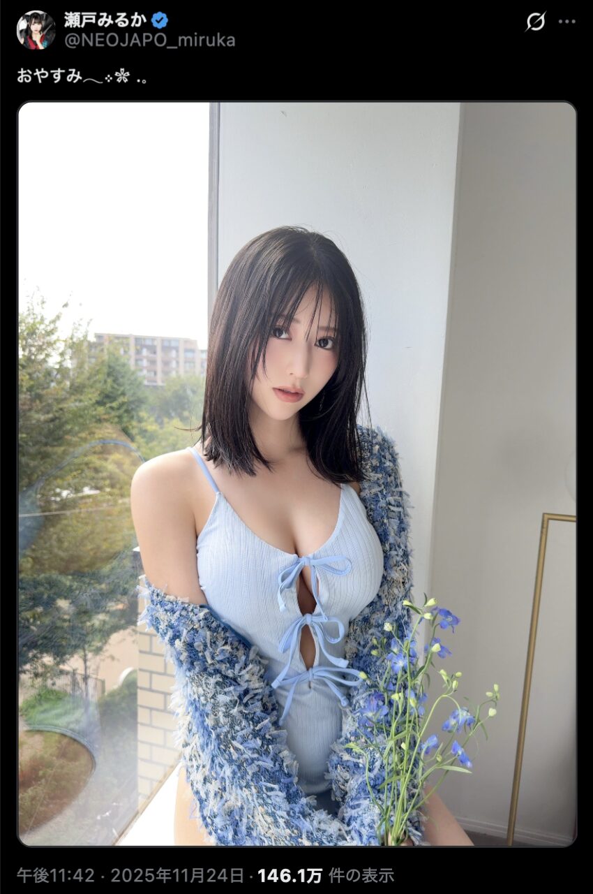 爽やかな水色が魅力的！　瀬戸みるか、リボンが可愛いキャミソール姿を投稿