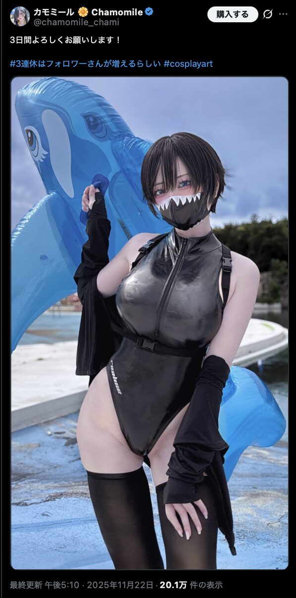 キュートなシャチ娘が登場！　カモミール、黒のテカテカ水着でセクシーな姿を披露