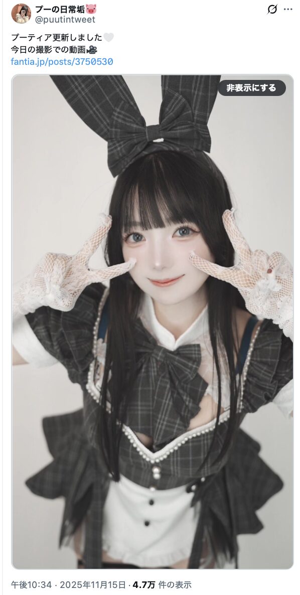 最高の笑顔に釘付け！　プー、黒チェック柄バニー衣装で撮影動画を公開