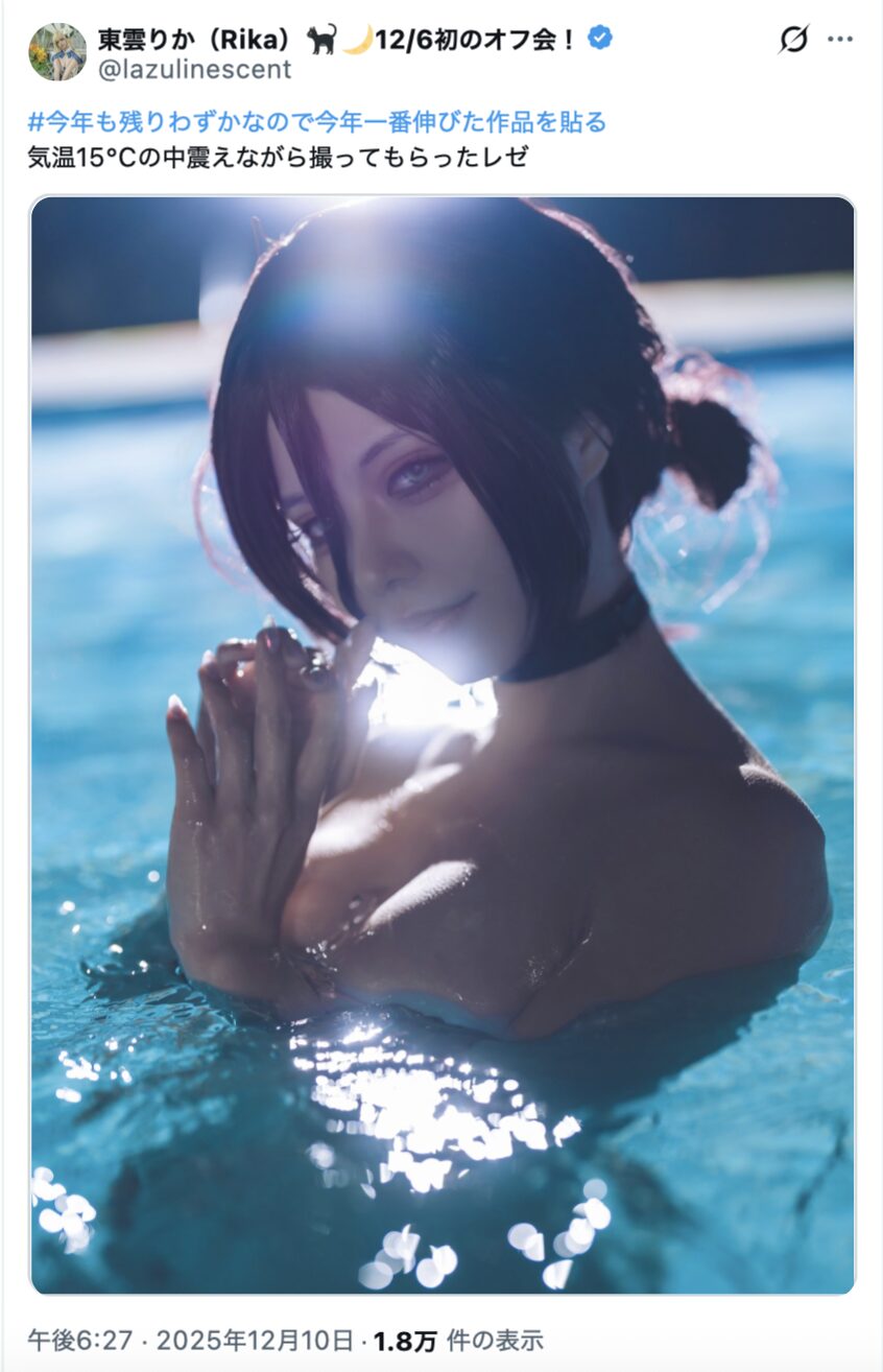 凛とした美しさ！　東雲りか、プールで『チェンソーマン』レゼの渾身コスプレを披露