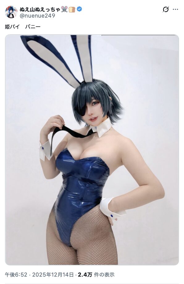 艶やかな藍色が美しい！　ぬえ山ぬえっちゃ、『チェンソーマン』姫野のバニー衣装を披露