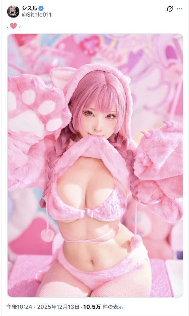 ピンク一色の可愛さ爆発！　シスル、ケモ耳ビキニ姿でファンを魅了