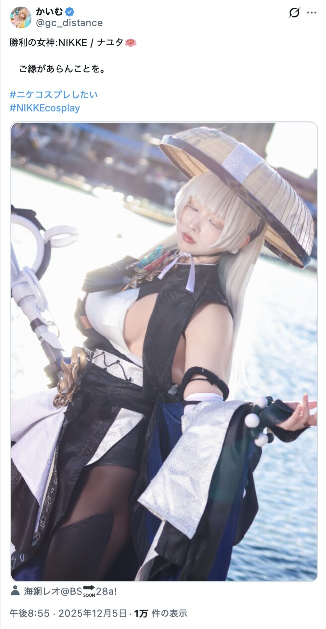 透明感あふれる美しさ！　かいむ、『勝利の女神：NIKKE』ナユタのコスプレ写真を公開