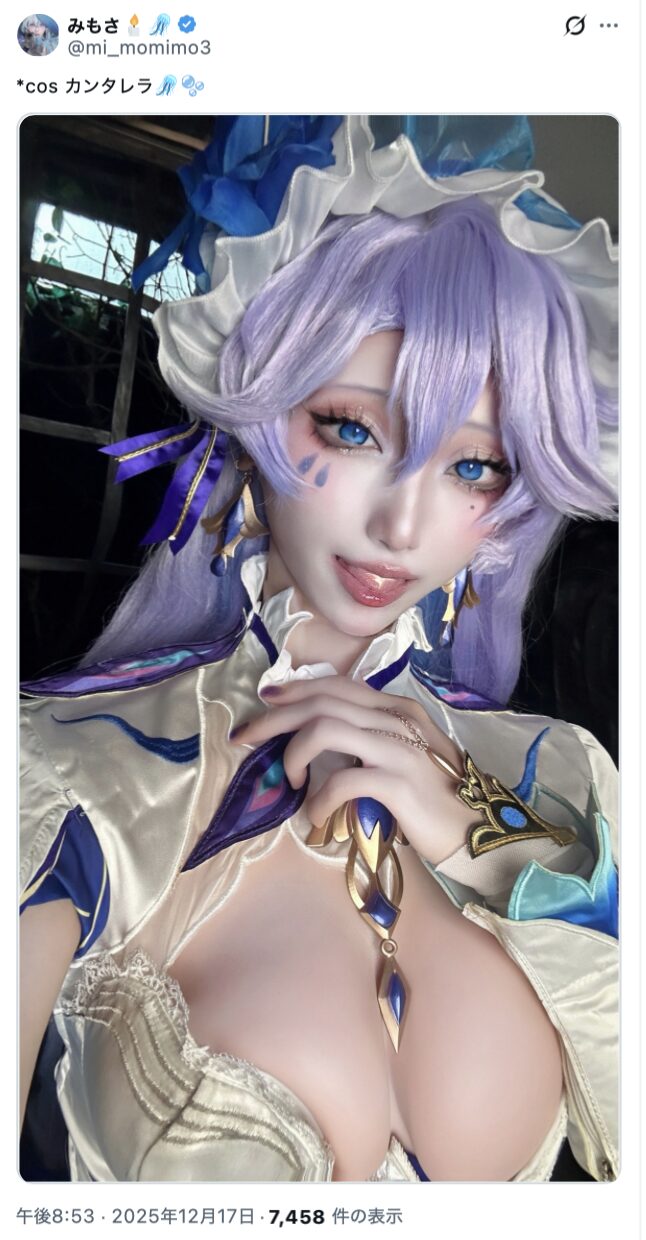 幻想的な美しさ！　みもさ、『鳴潮』カンタレラのコスプレで透明感あふれる姿を披露