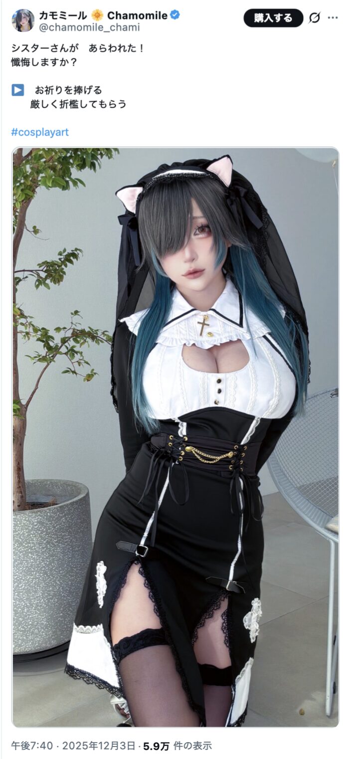 キュートなシスターが降臨！　カモミール、猫耳×シスター服で「懺悔しますか？」と問いかけ