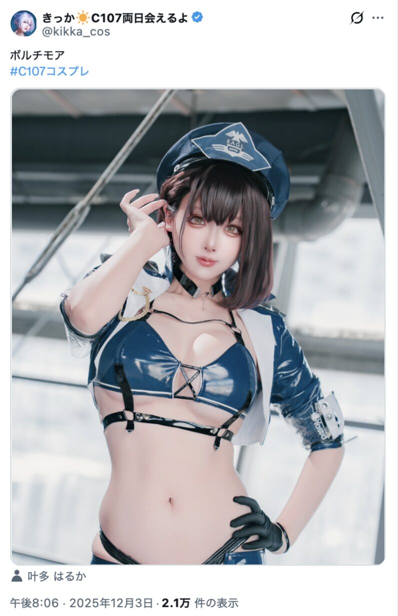 エナメルの輝きが眩しい！　きっか、『アズールレーン』ボルチモアのセクシーなコスプレを披露