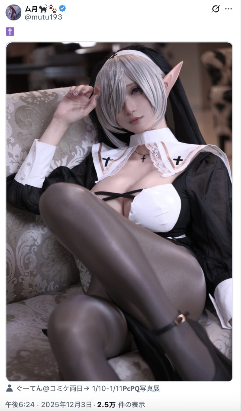 神聖な美しさと色気が共存！　ム月、シスター風コスプレで艶やかな黒タイツ姿を披露