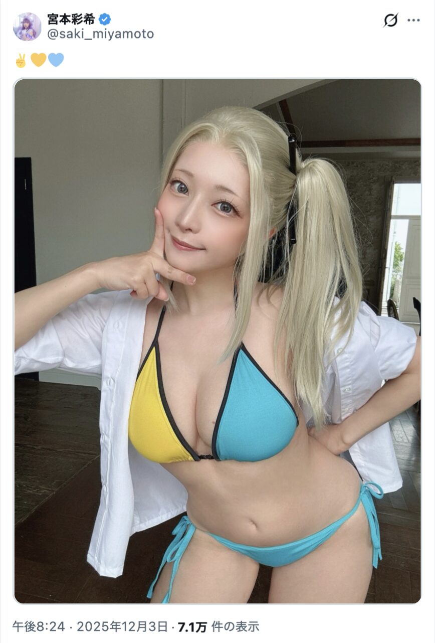 金髪ギャル×カラフル水着！　宮本彩希、ビビッドな黄色×水色の水着姿を披露