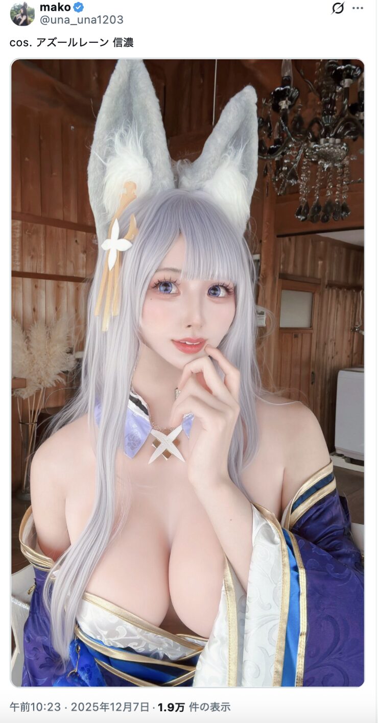圧倒的な存在感と美しさ！　mako、『アズールレーン』信濃のコスプレ写真を公開