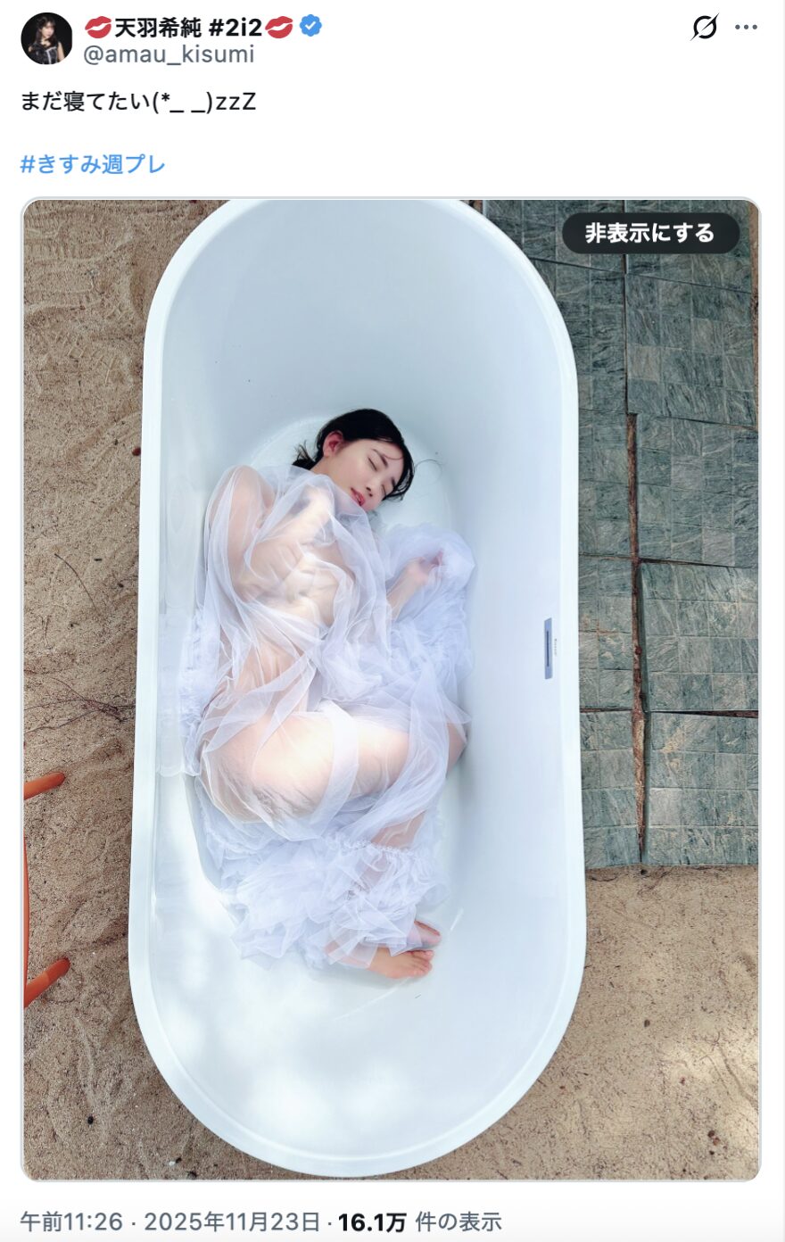 眠り姫のような幻想的な姿！　天羽希純、薄物を纏った美しすぎる写真を公開