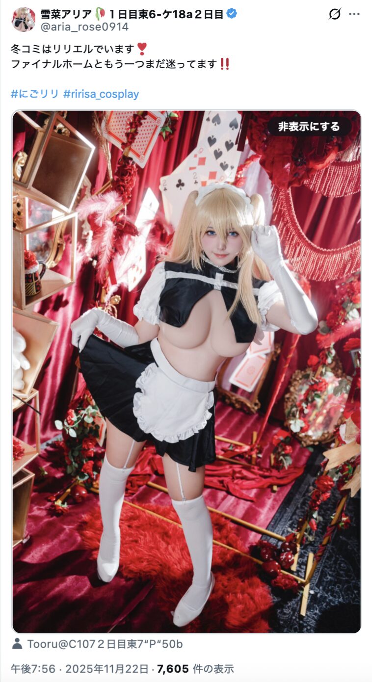 大胆セクシーなメイド！　雪菜アリア、『2.5次元の誘惑』リリエルの艶やかなコスプレ写真を公開