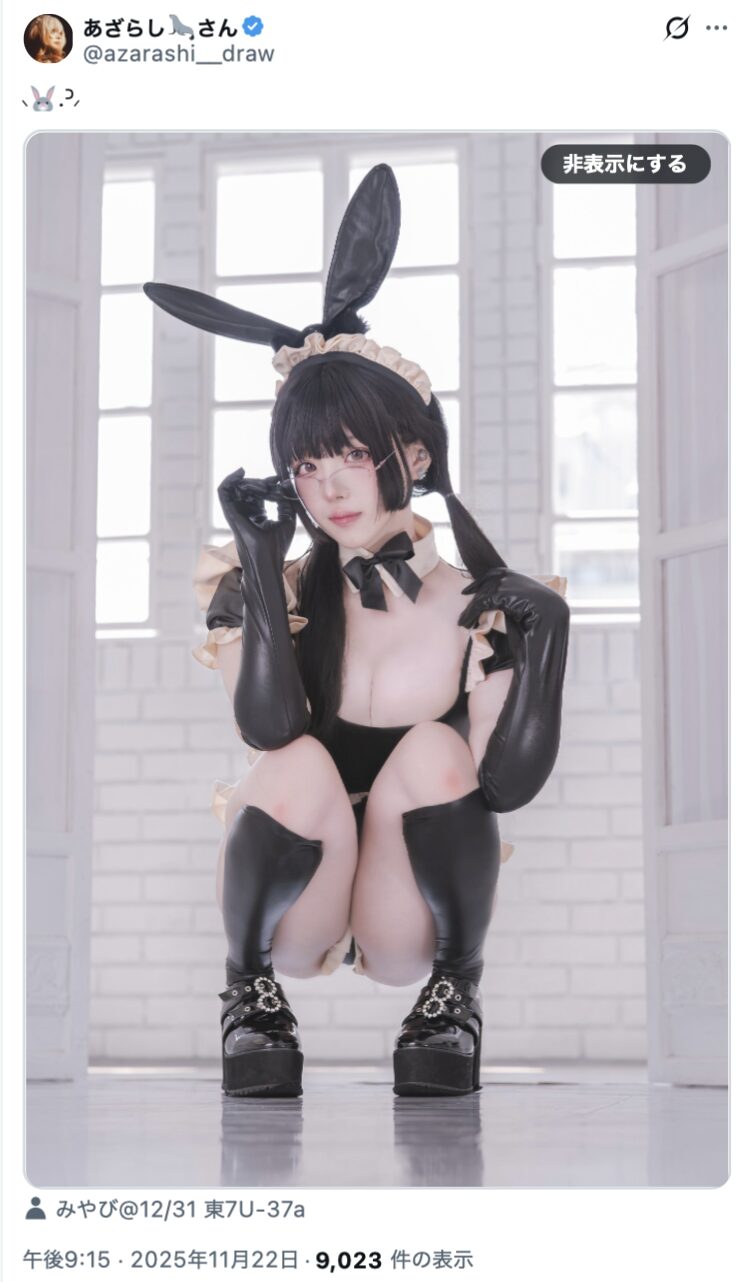 セクシーすぎるバニーガール！　あざらし、黒バニー衣装で魅惑のポーズを披露