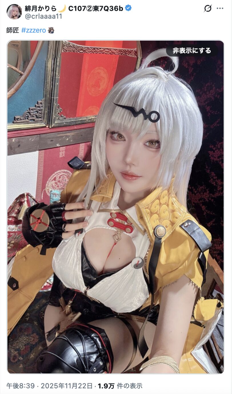 セクシーさとかっこよさの融合！　緋月かりら、『ゼンレスゾーンゼロ』儀玄のコスプレ写真を公開