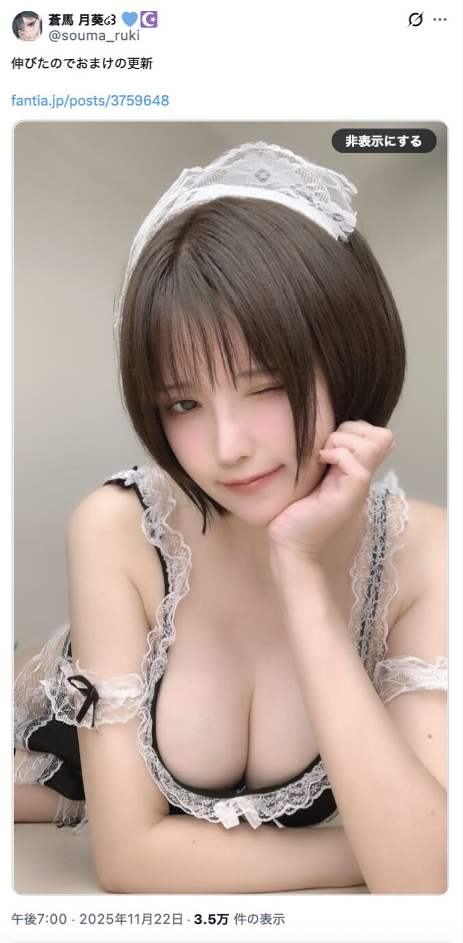 可愛さと大胆さが融合！　蒼馬 月葵、白レースのセクシーメイド服姿を披露