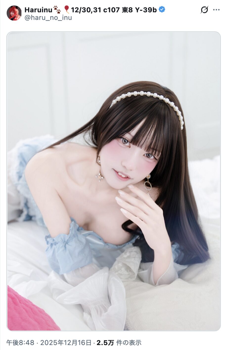 可愛さと色っぽさのバランスが完璧！　Haruinu、お姫様ドレス姿でベッドに寝転ぶ写真を公開