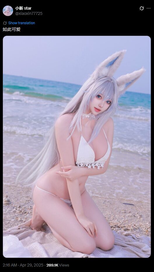 まさに現実の信濃！　小新、『アズールレーン』信濃のビーチコスプレで魅惑的なポージング