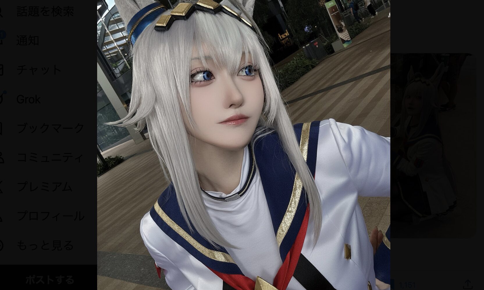 ウマ娘・オグリキャップの甘いコス写真公開