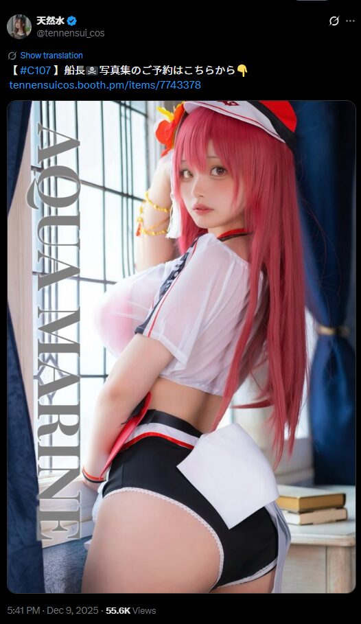 透け感が魅力的すぎる！　天然水、VTuber宝鐘マリンの水着姿で写真集予約開始を告知