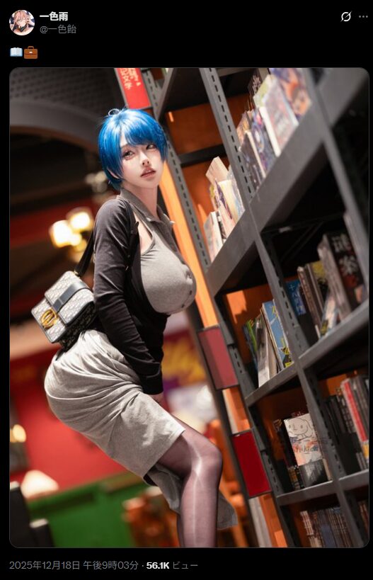 知的で美しい青髪スタイル！　一色雨、書店での私服ショットを公開