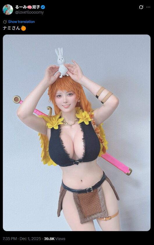 セクシーすぎるナミさん！　るーみ、『ONE PIECE』ナミの超露出度高いコスプレを披露