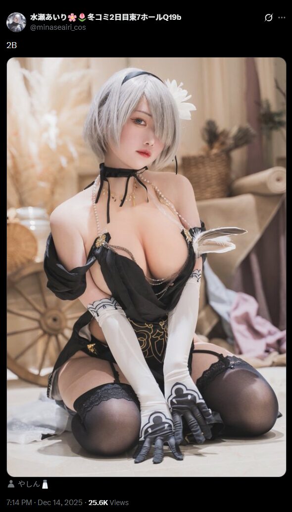 セクシーな黒衣装で魅了！　水瀬あいり、『NieR:Automata』2Bの美しすぎるコスプレを披露