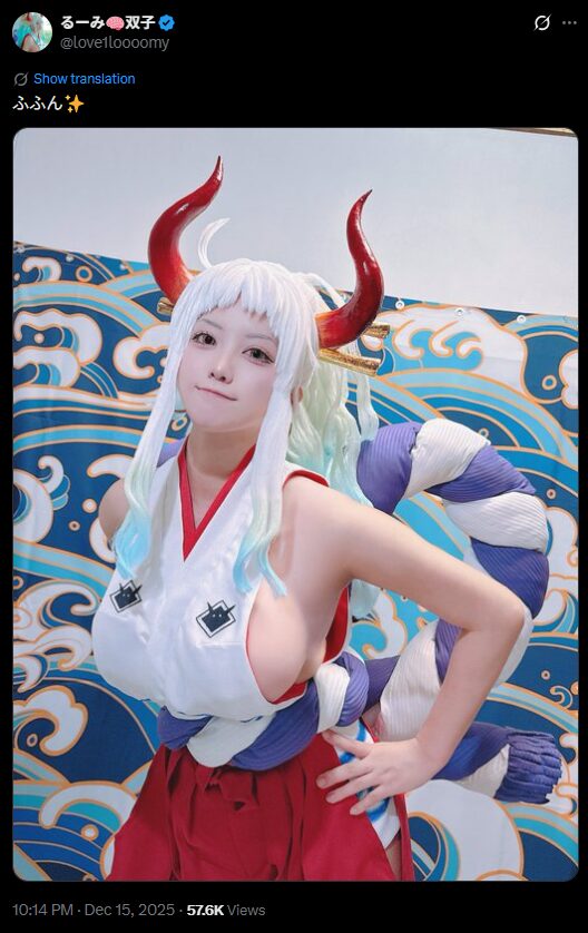 セクシーすぎる戦士！　るーみ、『ONE PIECE』ヤマトの大胆和装で魅惑のコスプレを披露