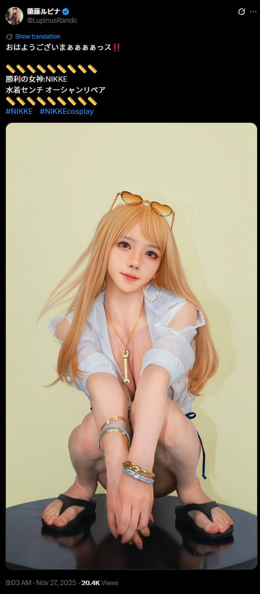 爽やかな水着姿で朝の挨拶!　蘭藤ルピナ、『勝利の女神:NIKKE』センチのコスプレ写真を公開