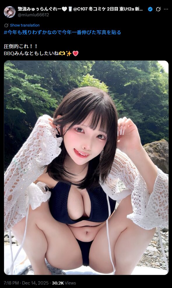 神アングルで魅力全開！　惣流みゅぅらんぐれー、今年一番伸びた写真を振り返り投稿